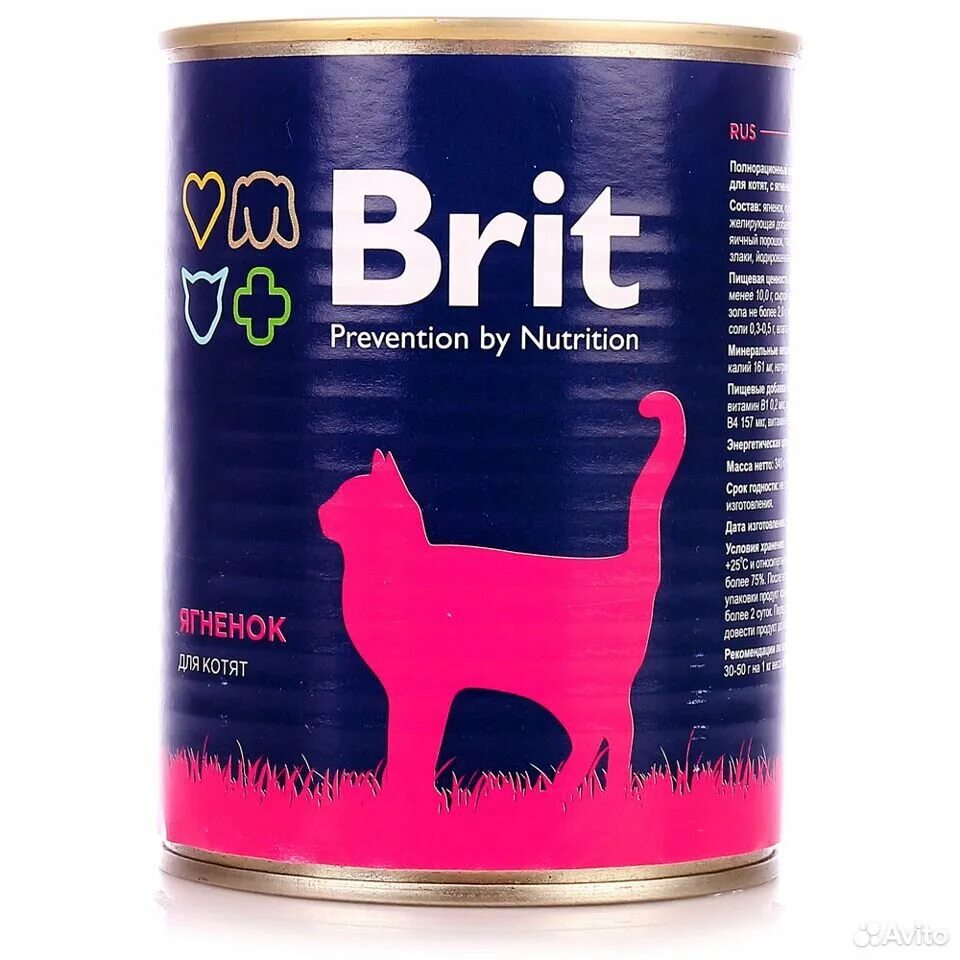 Brit корм. Brit корм для кошек. Brit для котят. Корм для котят Brit состав. Купить корм брит для кошек