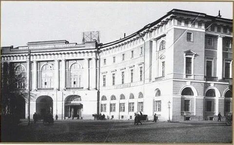 Министерства народного хозяйства