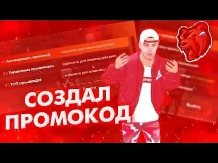 Блэк раша сочи