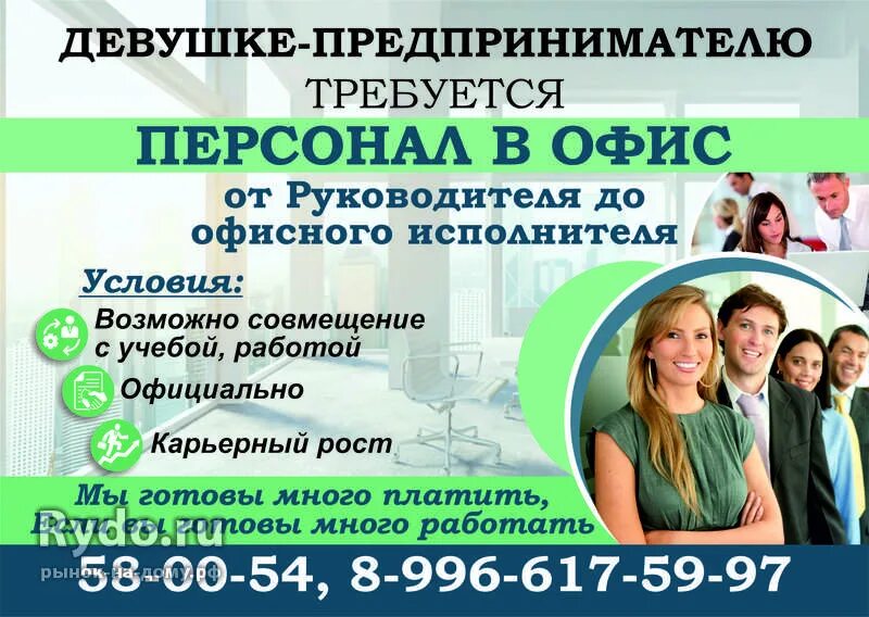 Сайт занятости тула. Вакансии тула. ищу работу в туле. подработка в туле. вакансии работы в буле.