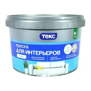Матовая краска 1л
