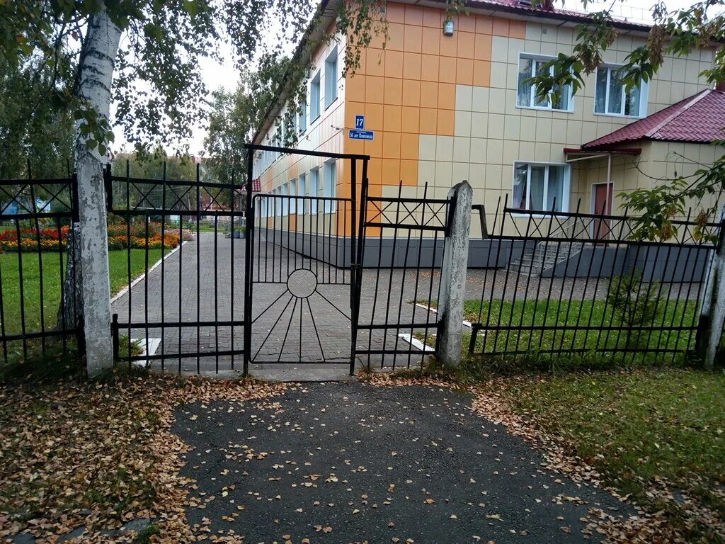 специалист органа опеки. специалисты отдела опеки и попечительства. опека междуреченск. школа 5 междуреченск. опека междуреченск.