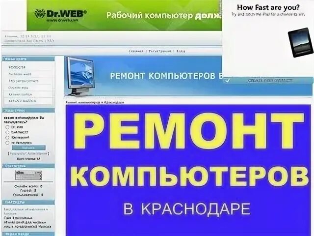 Телефон справки краснодар