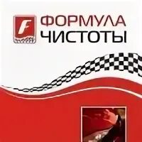 Формулах автосалон отзывы