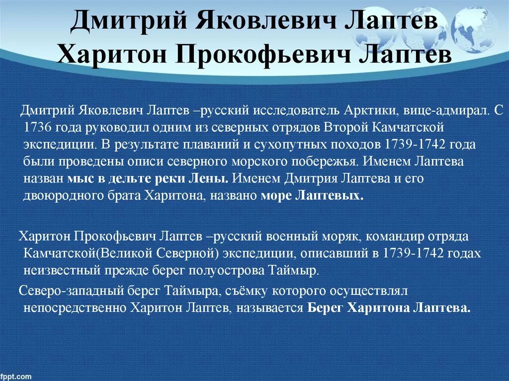 Слайд11 Новозыбковская детская библиотека