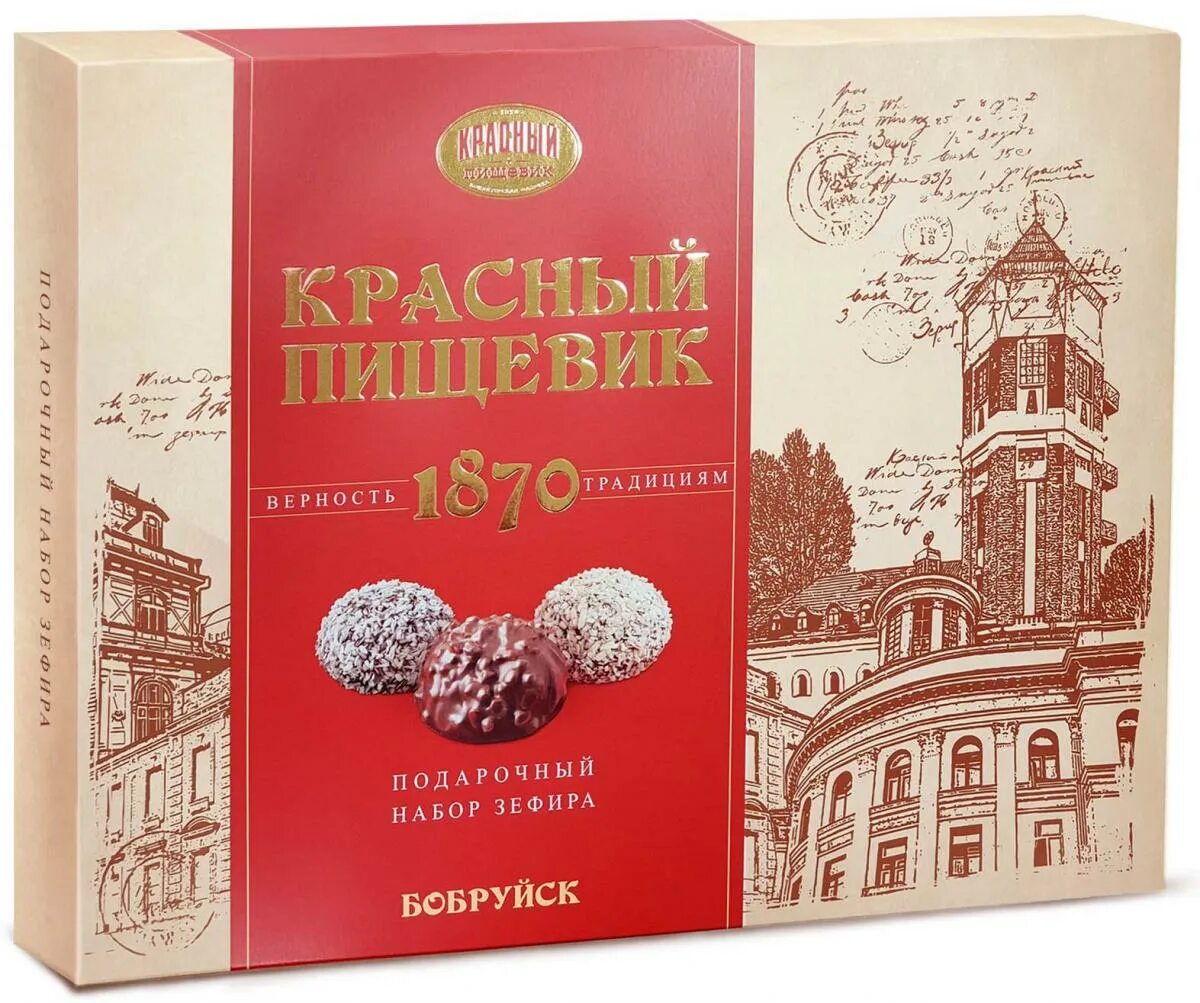 Красный Пищевик зефир подарочный