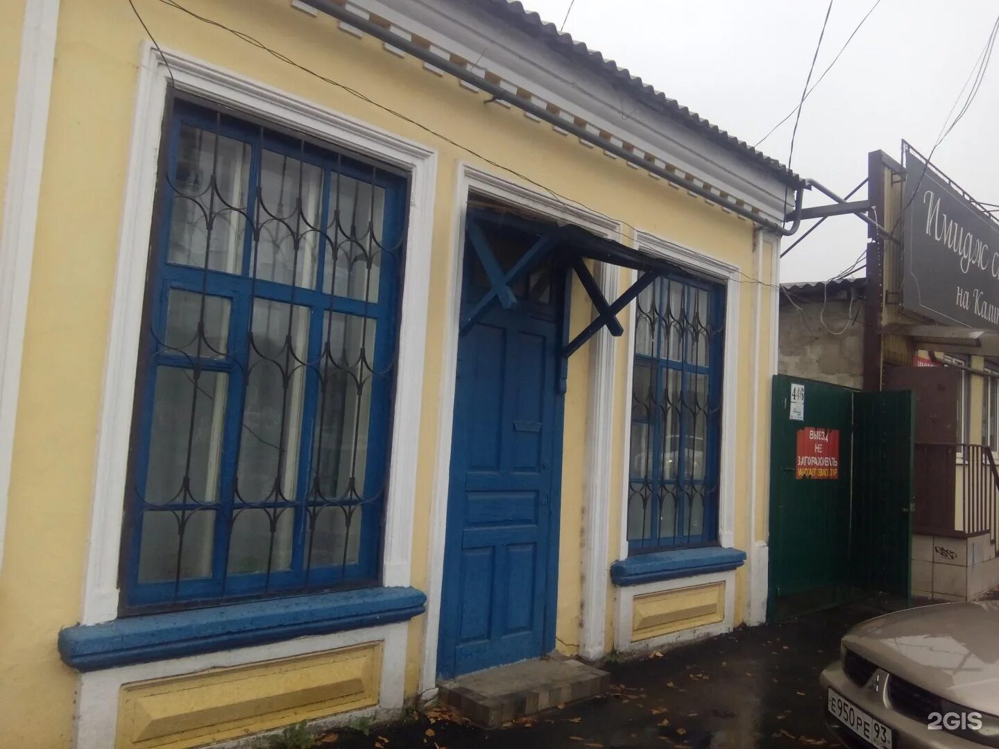 Помещение под коммерцию краснодар. Калинина 446 краснодар. калинина 446.