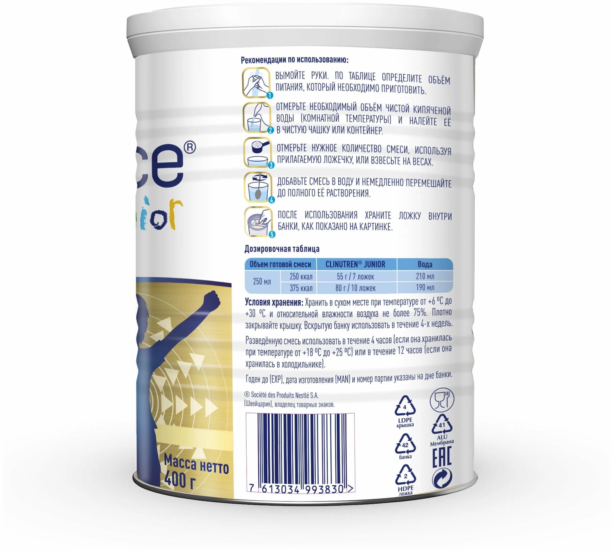 смесь со вкусом ванили. Pediasure малоежка смесь ваниль с 12. питание пептамен джуниор. молочко детской смеси. 5 г, 100 шт.