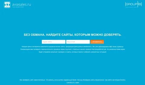 Где найти настоящую