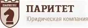 Паритет инн