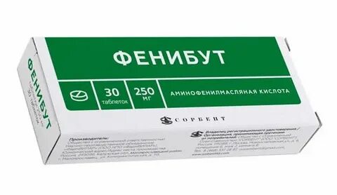 Фенибут 30