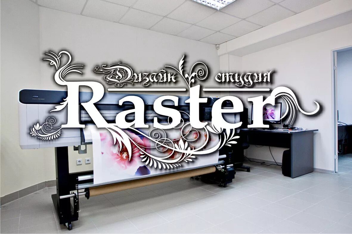 широкоформатная печать симферополь