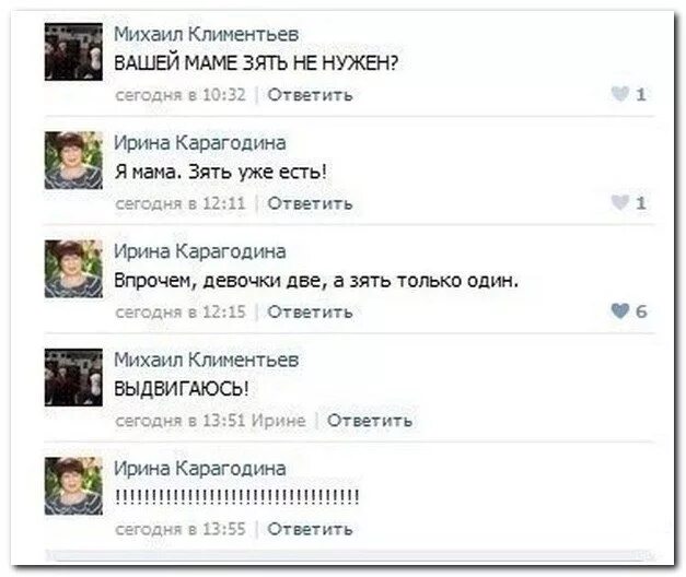 отвечать на вопросы. гороскоп сказал мне что сегодня надо выпить кто я. цените то что есть цитаты. работа с возражениями. отработка возражений.