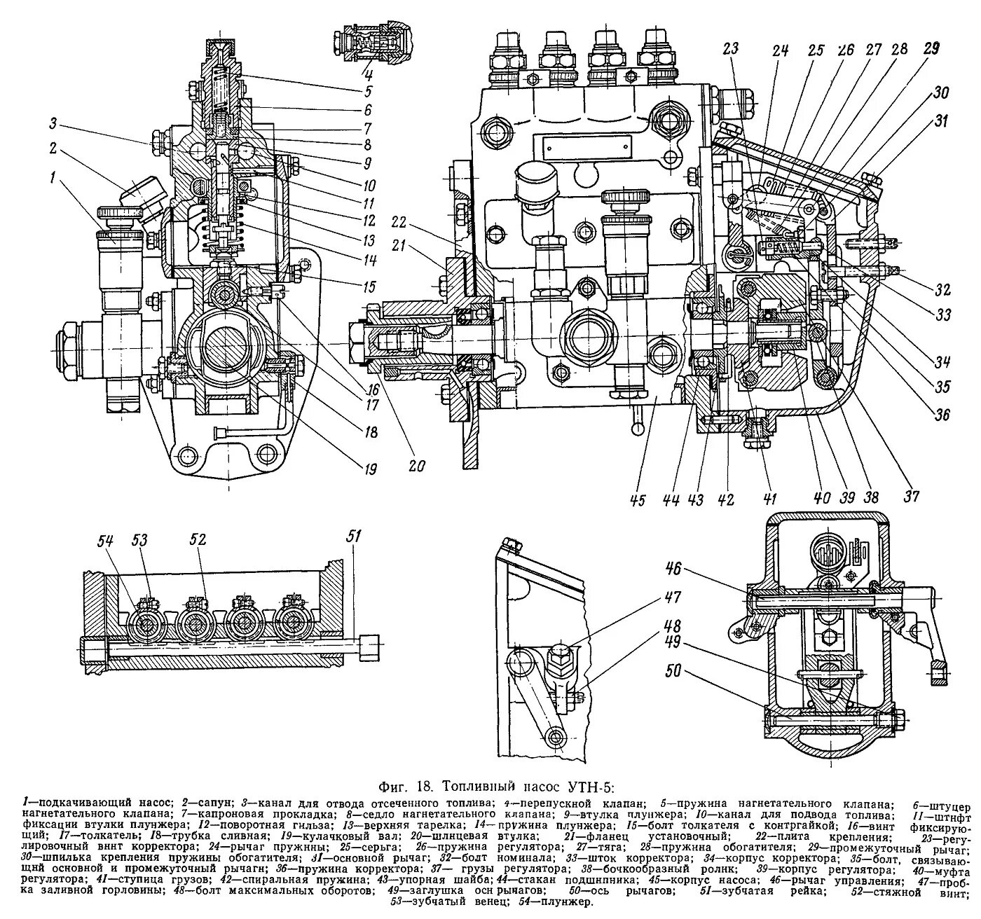 Схема топливного насоса высокого давления МТЗ 80. УТН-5 топливный насос д-50. Топливный насос 4утнм МТЗ-80. МТЗ 50 топливный насос схема.