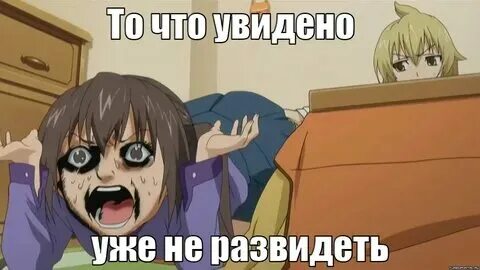 Смотришь на меня видишь не меня