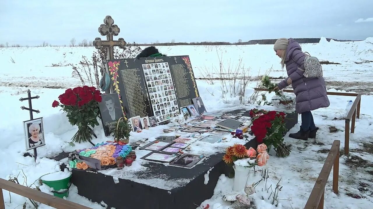 5 лет авиакатастрофе