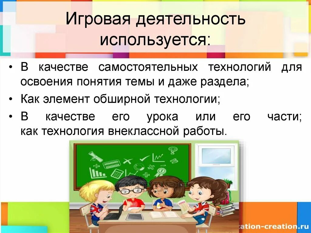 В качестве самостоятельного