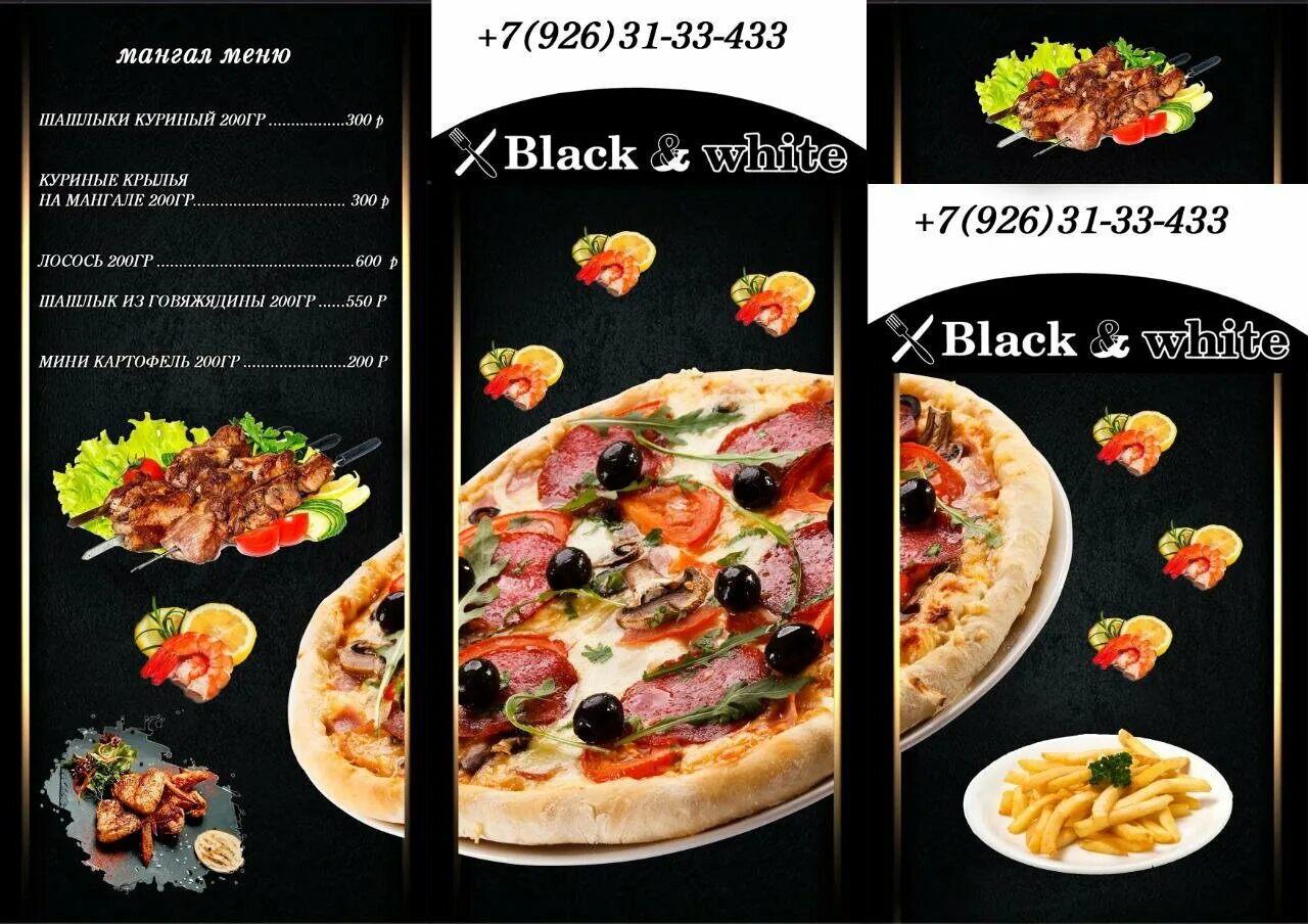 Блэк энд вайт пицца. Соус цезарь для пиццы. Блэк вайт пицца. Кафе блэк от дабл. Пицца новомосковск.