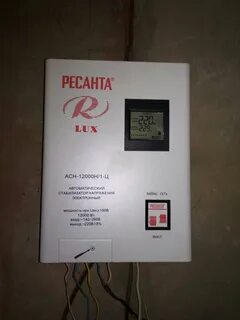 Стабилизатор ресанта 12000