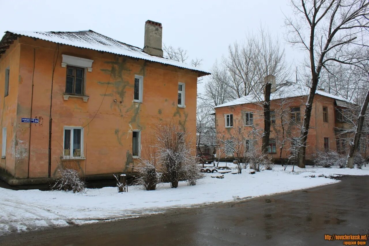 Залесская 1а. Залесский переулок 1 Волгоград. Заводская улица Новочеркасск. Переулок книжный Новочеркасск. Заводской переулок 14.