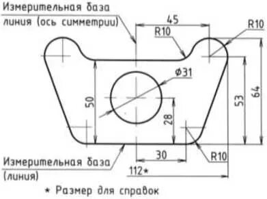Измерительная база на чертеже