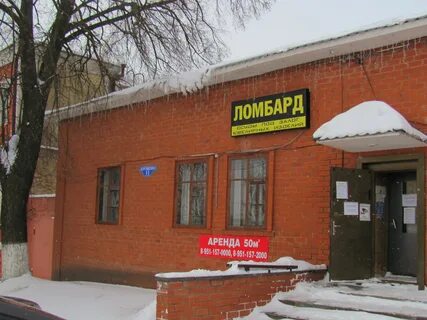 Скупка белгород