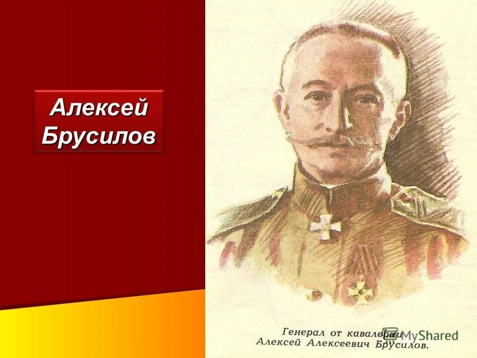 Лев брусилов книги