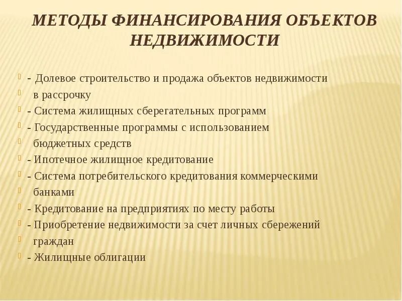 Структура источников инвестиций