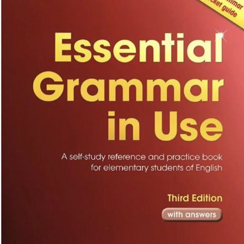 Essential Grammar in use (красный Murphy). Мерфи английский. Мёрфи учебник английского.