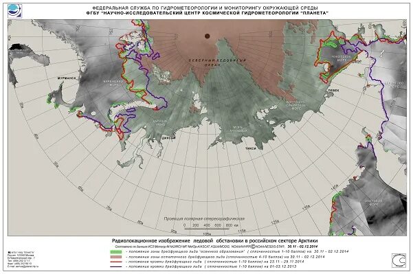 Объясните почему точность прогнозирования ледовитости карского. Ледовая обстановка Баренцева моря. Восточно-Сибирское море ледовая обстановка. Ледовая обстановка в Карском море. Карта ледовой обстановки в Арктике на сегодня.