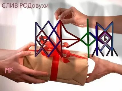 Став вечность