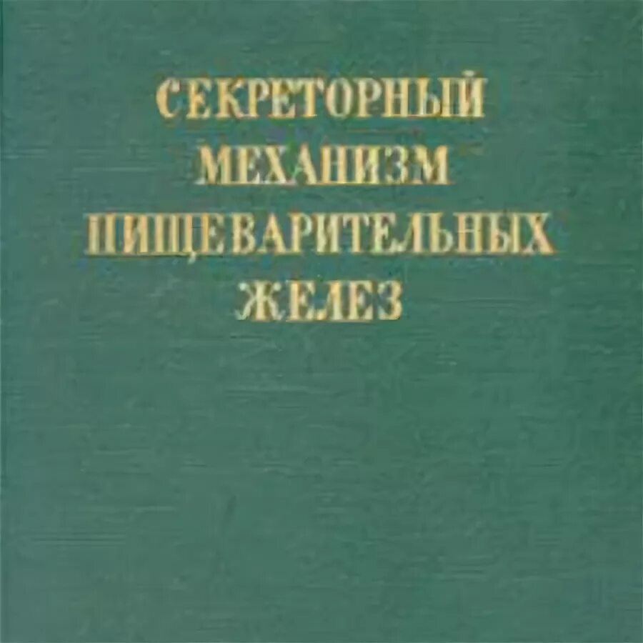 Книга б и п