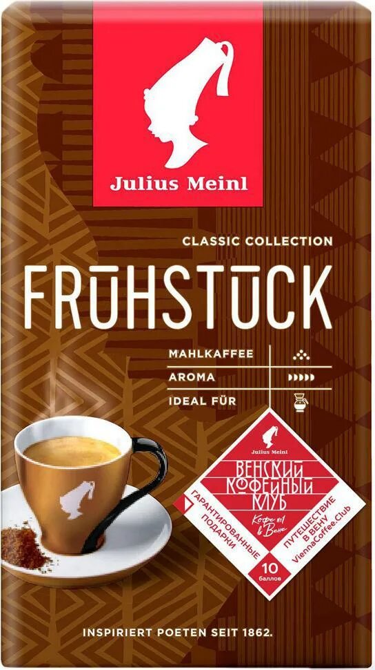 Мелющий кофе julius meinl. Кофе молотый Julius Meinl. Julius Meinl кофе Vienna. Кофе молотый Джулиус Мейн. Кофе Юлиус Майнл молотый.