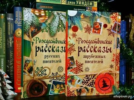 Основные произведения рождественского