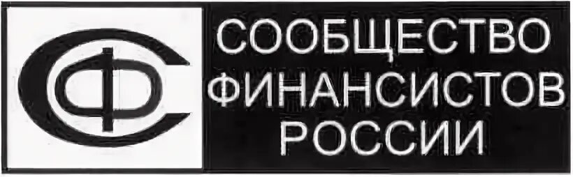 Сфр сообщение