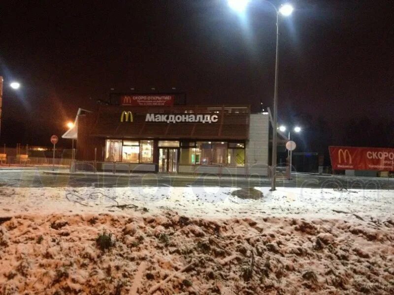 Интех обнинск вакансии. Макдональдс обнинск. Маркетан обнинск. Есть макдональдс в обнинске. Макдональдс киевское шоссе.