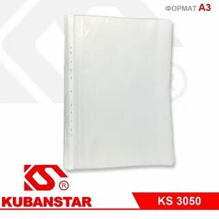Файлы а3