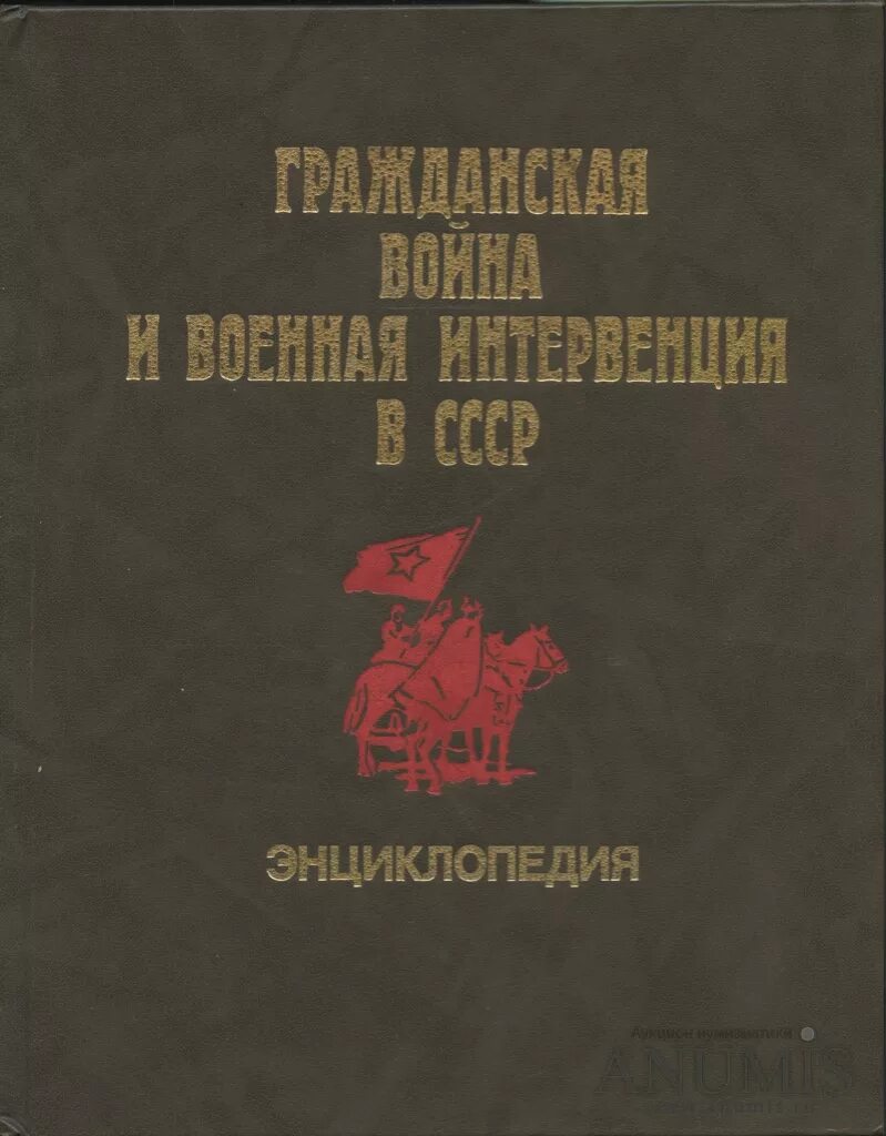 Советская военная книга