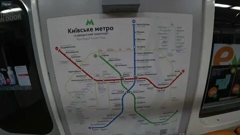 Метро выходные до скольки работает