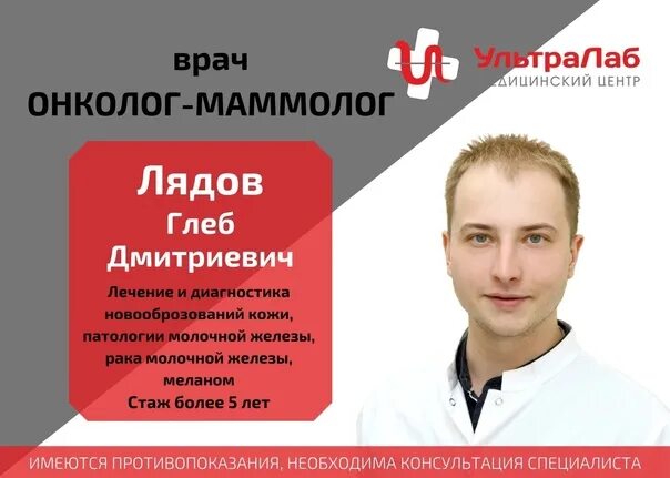 Цифровая маммография. Маммолог лядов. Маммолог лядов. Маммолог лядов. Маммолог лядов.