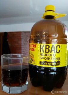 Желтая бочка нефильтрованный