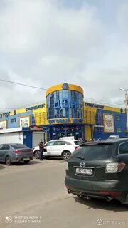 Тц дон