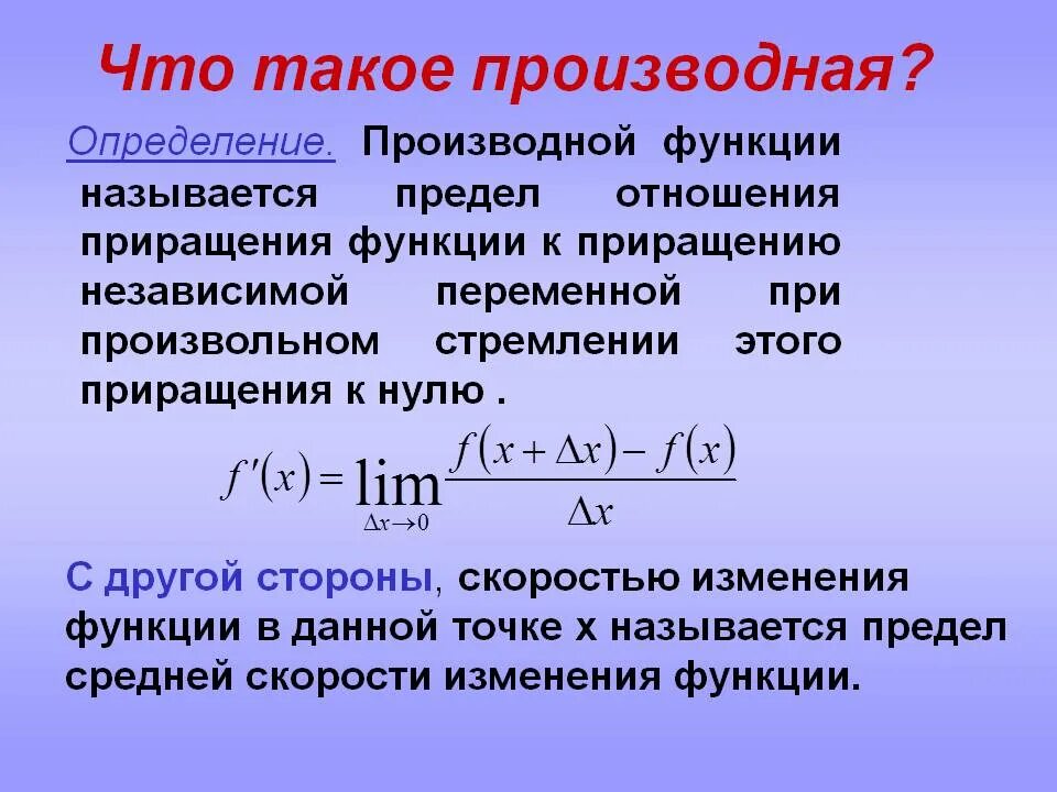 Вычисление произвольных функций