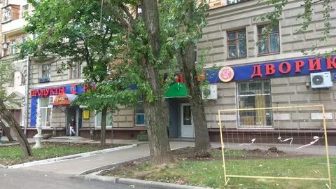 2 й магазин