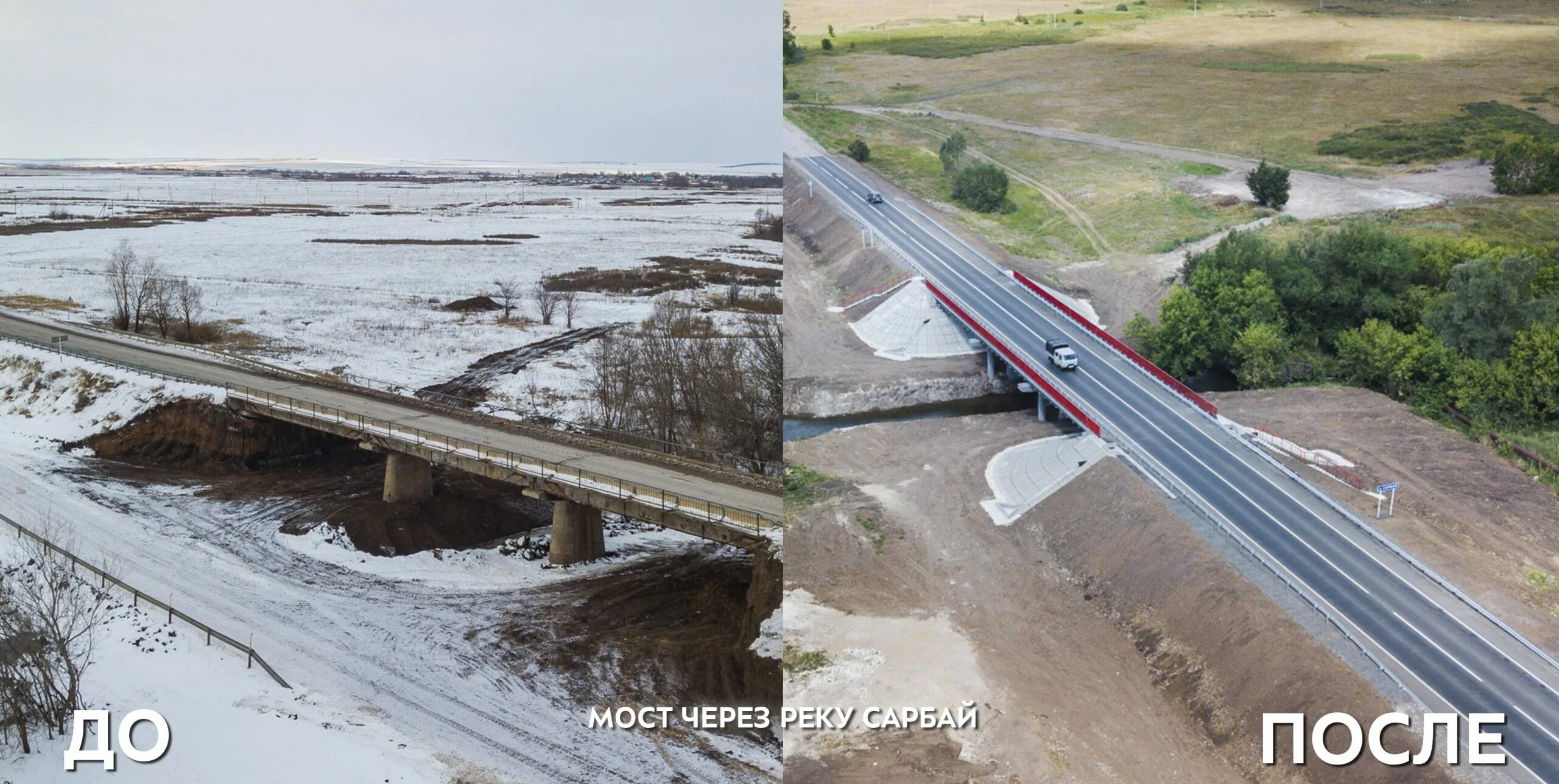 Дорожное хозяйство Самара. Строительство дорог в Самарской области. Министр ремонта дорог Самара. Дешевых Самара Минтранс.