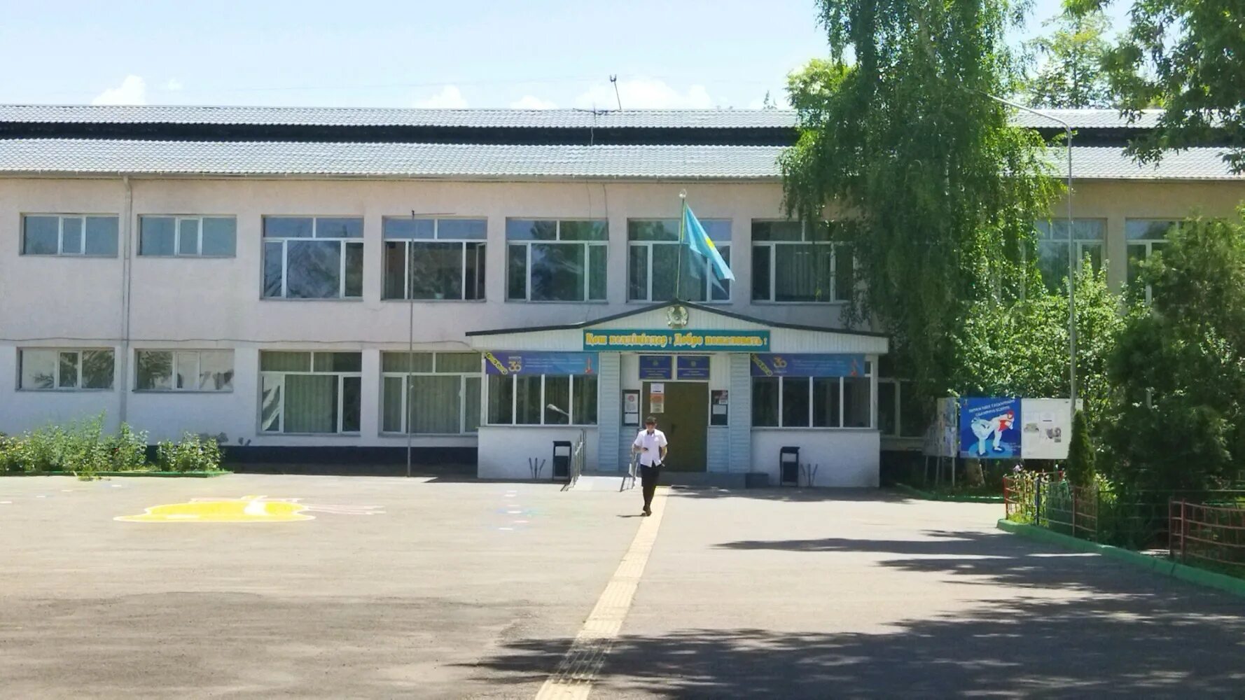Алматы школа гимназия 1. Гимназия 113 Алматы. Город Алматы гимназия номер 6. 39 Школа гимназия в Алматы.
