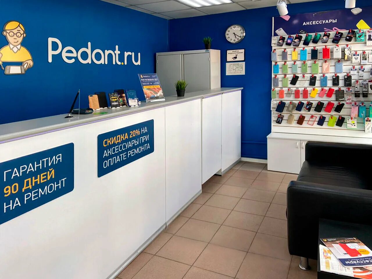 масломаркет магазин. педант барнаул. где в барнауле можно отремонтировать. калинина 6 барнаул. обувная мастерская ленина.