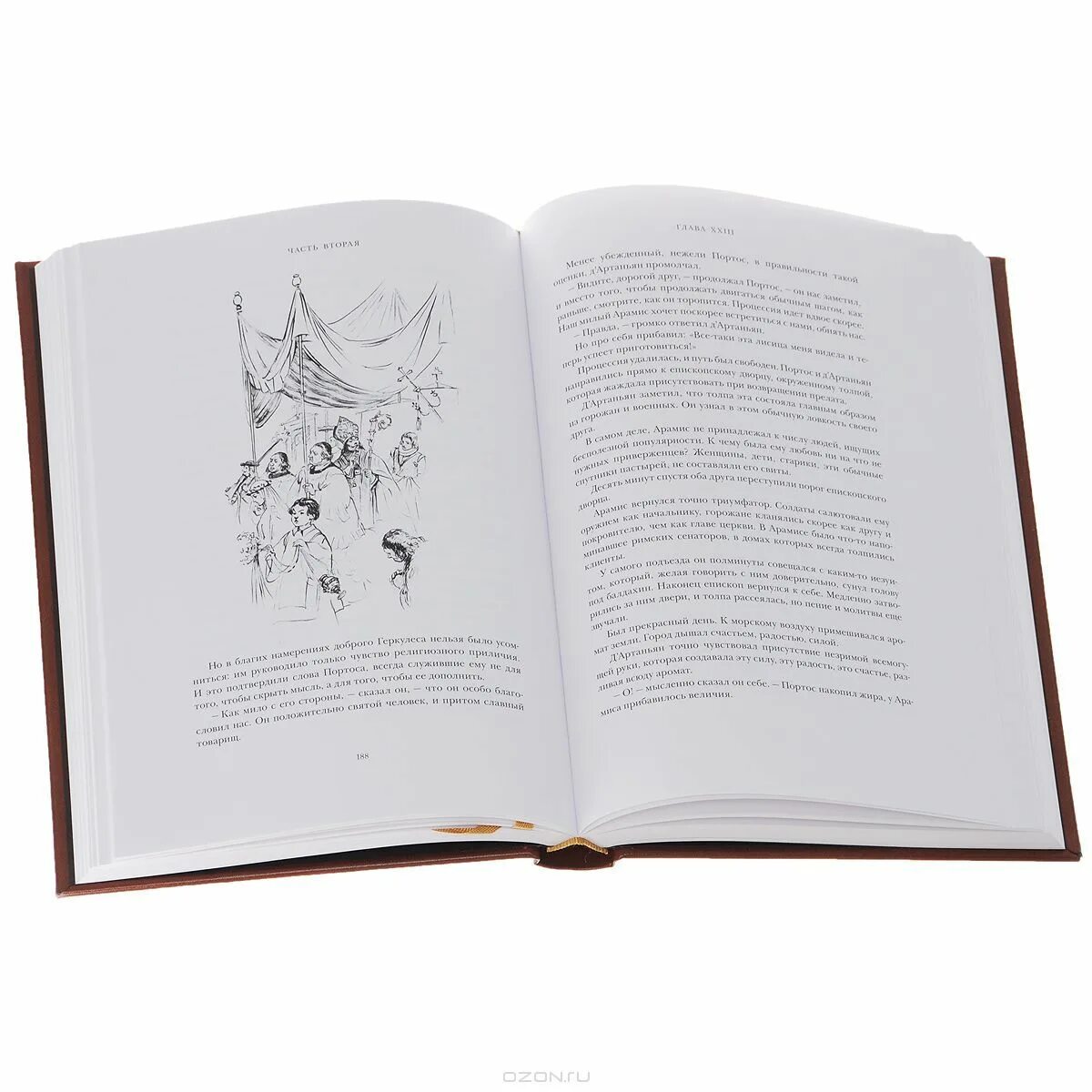 Читать виконт второе рождение 2. Виконт де бражелон книга 2. виконт де бражелон комплект озон. книга загадочный виконт.