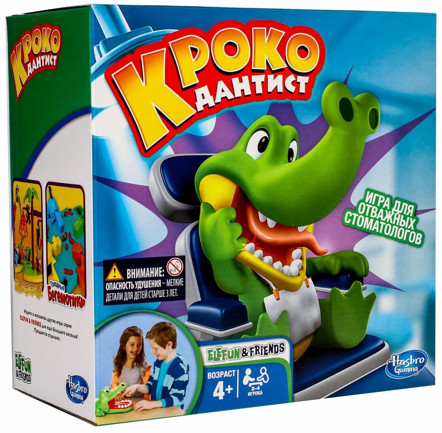 Hasbro: Крокодильчик дантист. Игра для детей кроко дантист. Игра крокодил дантист. Настольная игра крокодил дантист. Игра hasbro games