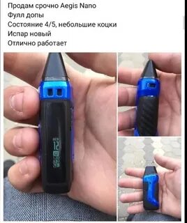 Вейп нижний тагил